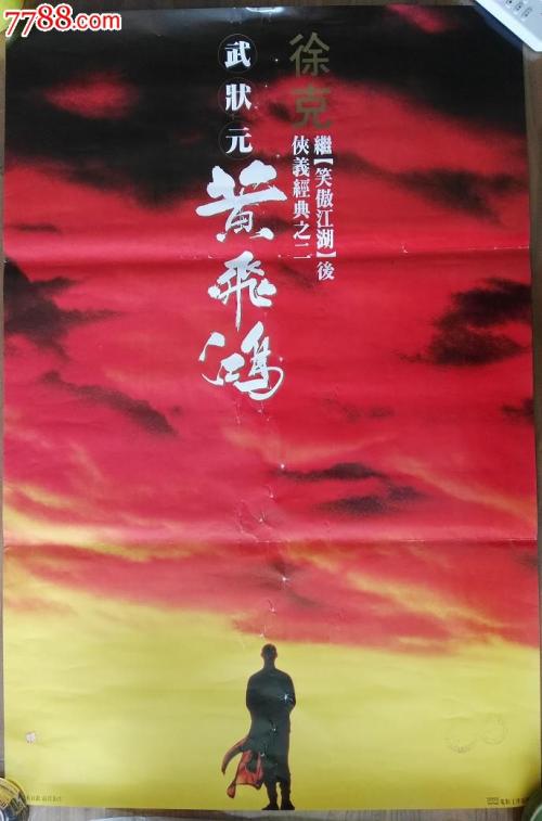 怎么买假的出生证明